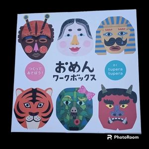 Tupera Tupera Paper Mask Making Box